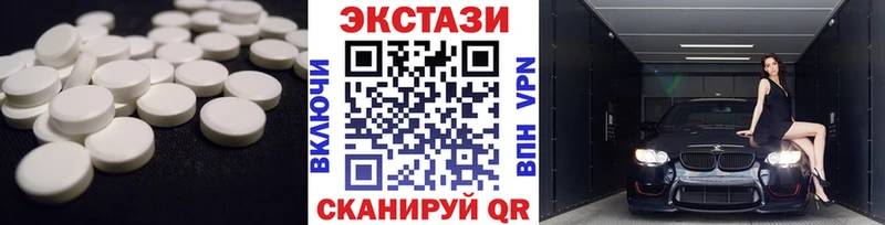 Купить  Тында  Экстази mix 