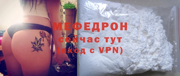 не бодяженный Ельня