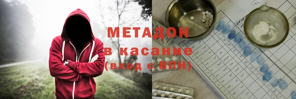 MDMA Premium VHQ Елабуга