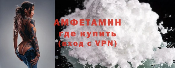 герыч Заводоуковск