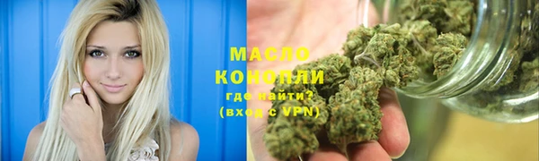 герыч Заводоуковск