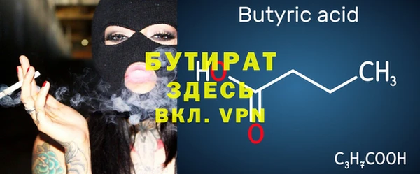 герыч Заводоуковск