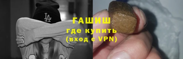 герыч Заводоуковск