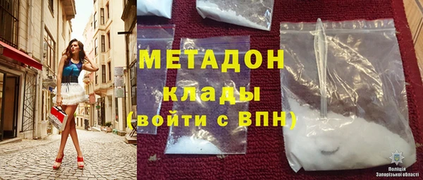 кристаллы Елизово
