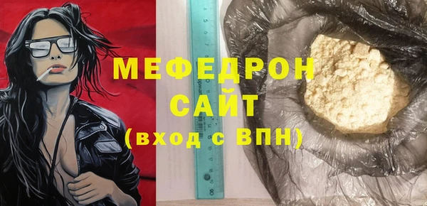 MDMA Premium VHQ Елабуга