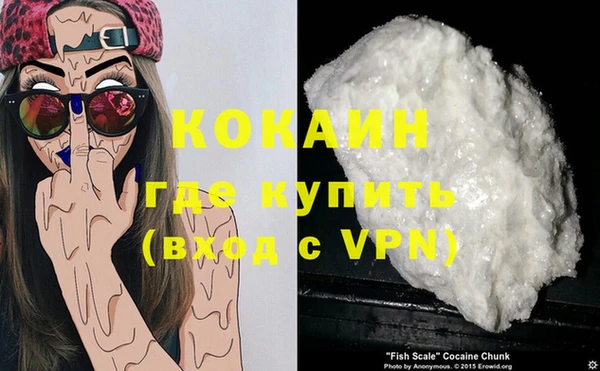 кристаллы Елизово