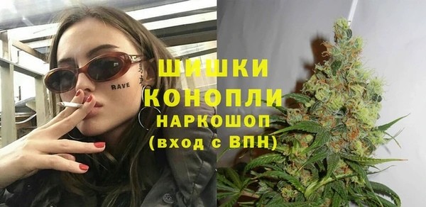 MDMA Premium VHQ Елабуга