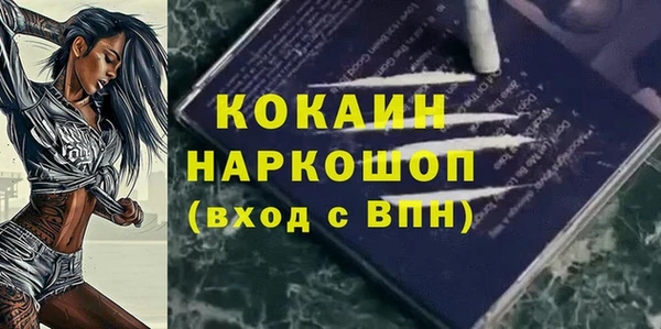 не бодяженный Ельня