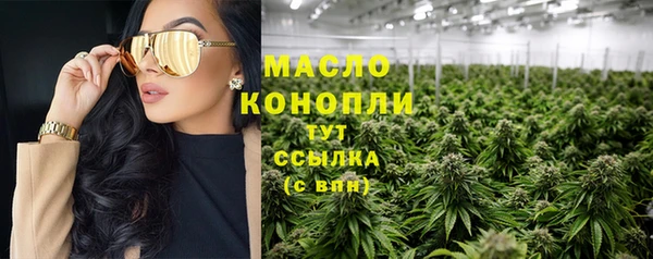герыч Заводоуковск