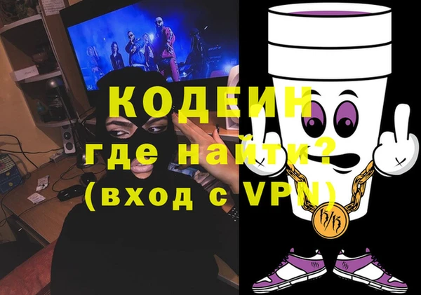 кокаин колумбия Заволжск