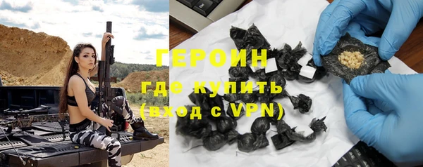 герыч Заводоуковск