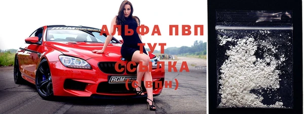 MDMA Premium VHQ Елабуга