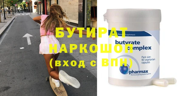гидропоника Заволжье