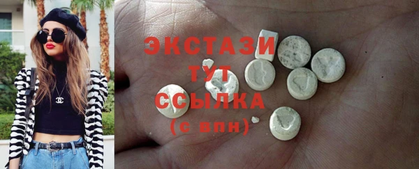 кристаллы Елизово