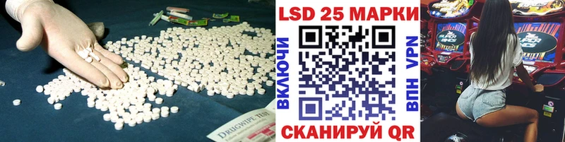 LSD-25 экстази кислота  Купить  Тында 