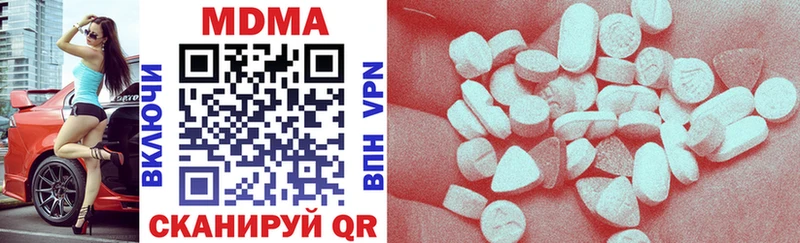 MDMA VHQ  Купить закладки  Тында 