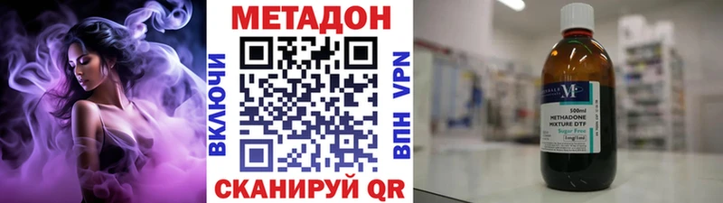 Купить закладки  Тында  Метадон кристалл 