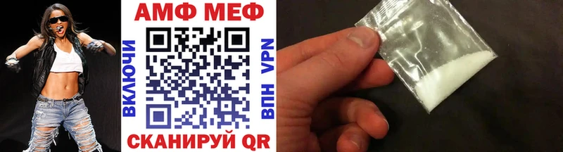 Купить где  Тында  МЕТАМФЕТАМИН Methamphetamine 