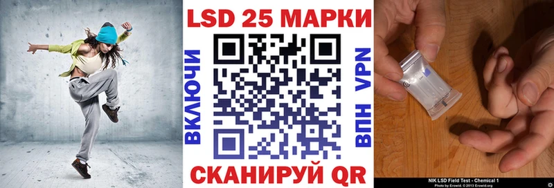 Наркотические марки 1,8мг  Купить  Тында 
