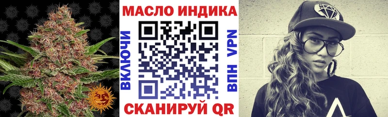 Купить где  Тында  ТГК гашишное масло 